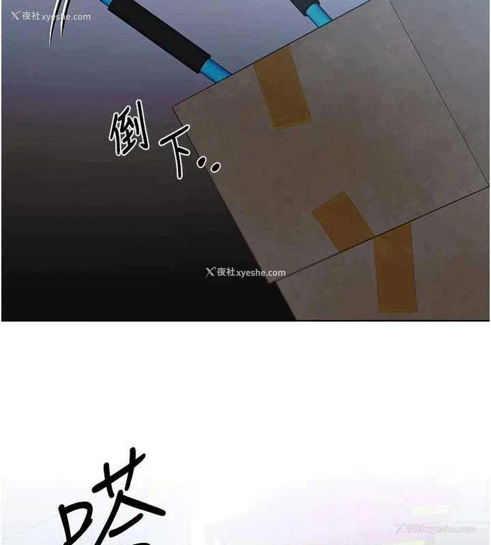 132P - 野蛮插画家
