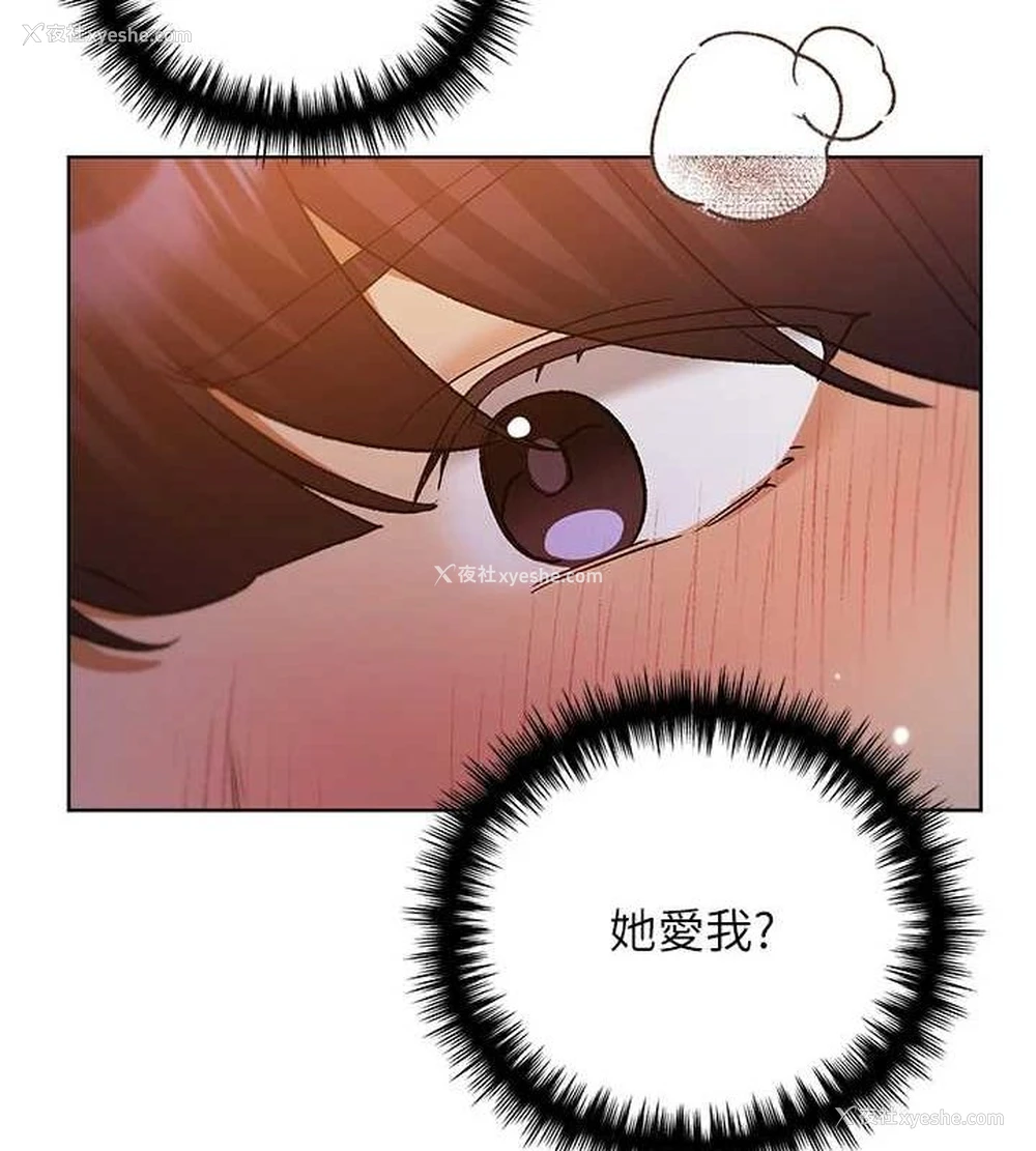 21P - 野蛮插画家