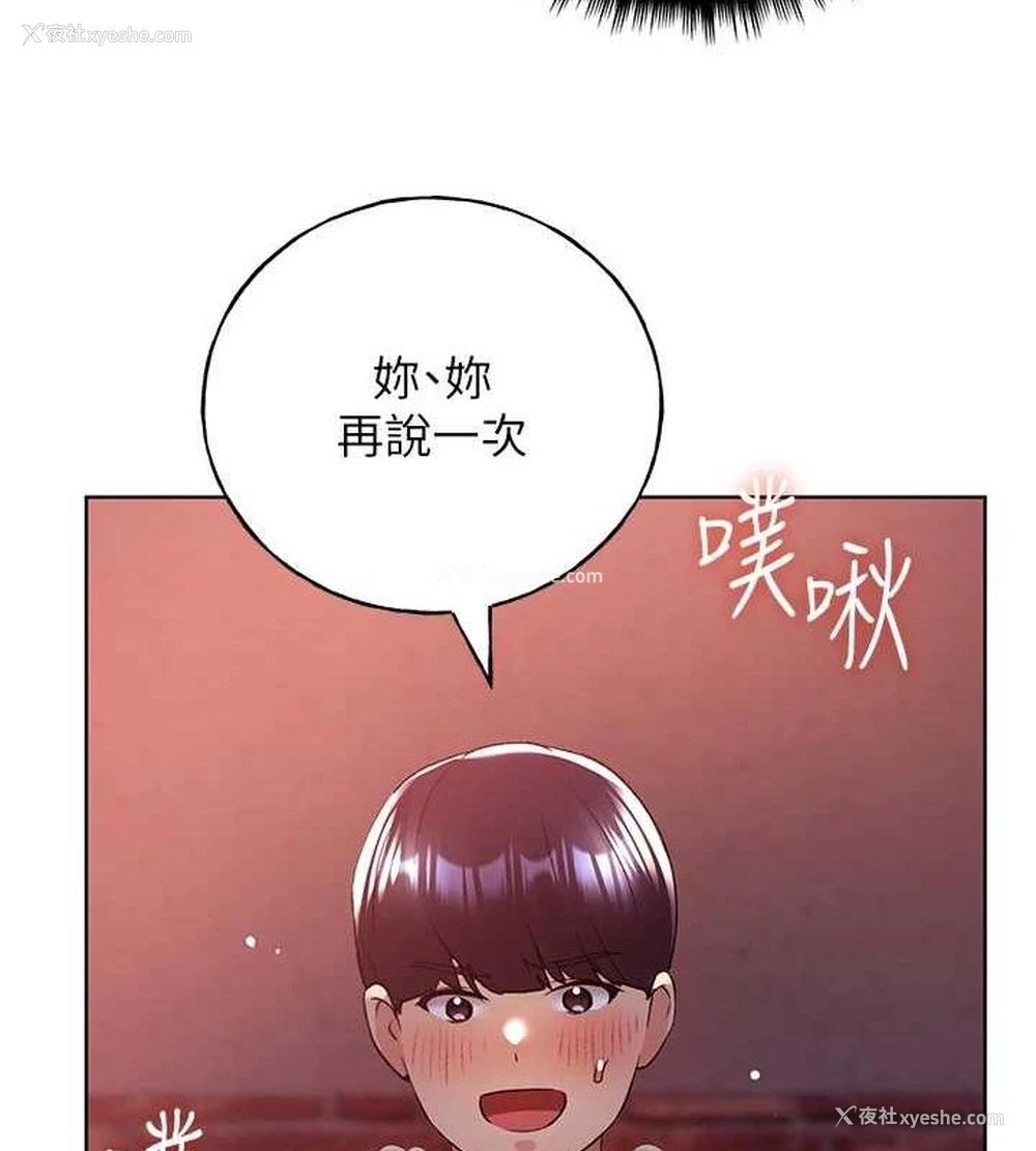 22P - 野蛮插画家