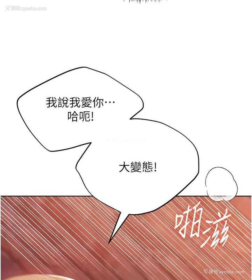 28P - 野蛮插画家