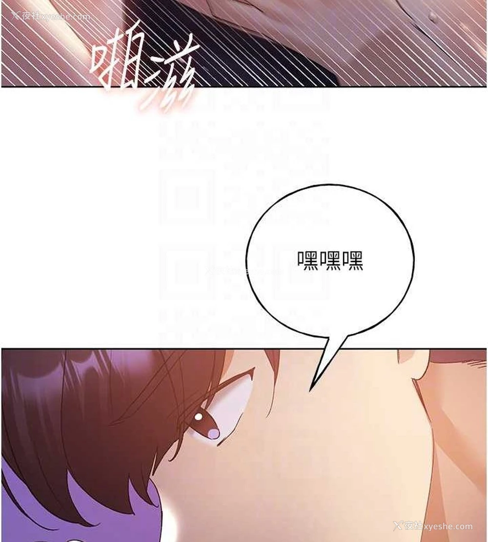 30P - 野蛮插画家