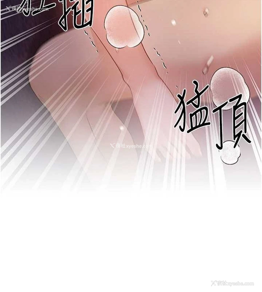 34P - 野蛮插画家