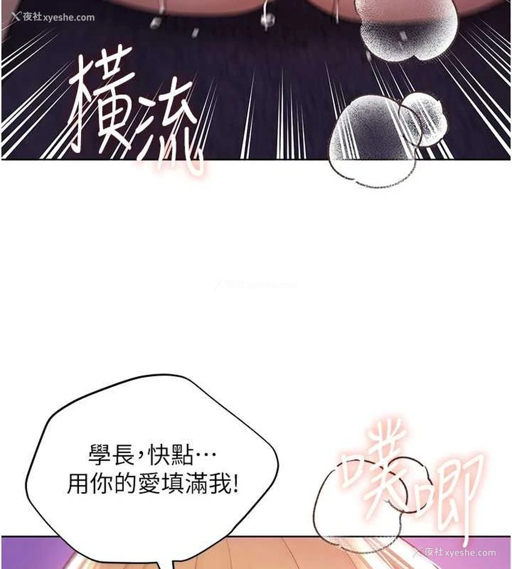 36P - 野蛮插画家