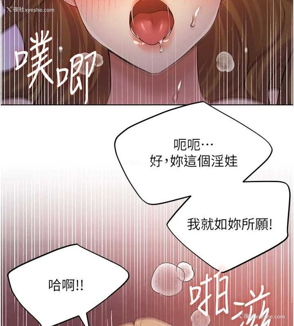 38P - 野蛮插画家