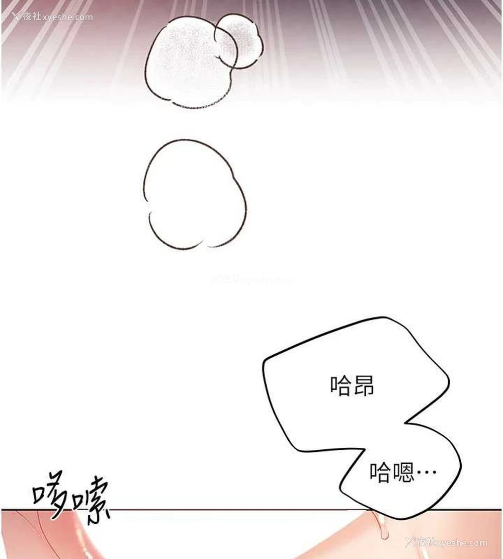 41P - 野蛮插画家