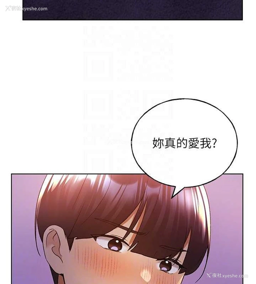 45P - 野蛮插画家