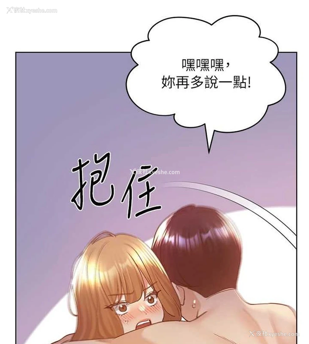 48P - 野蛮插画家