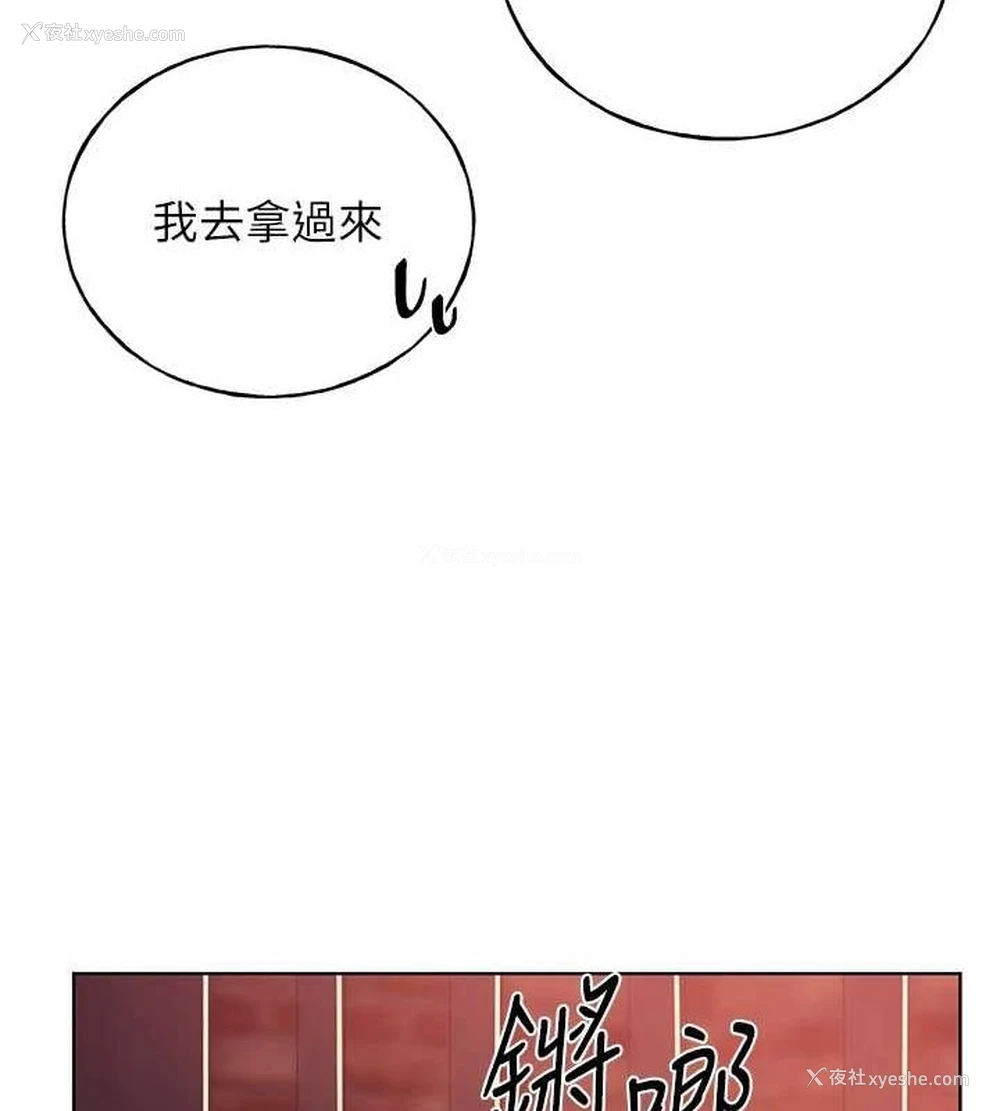 53P - 野蛮插画家