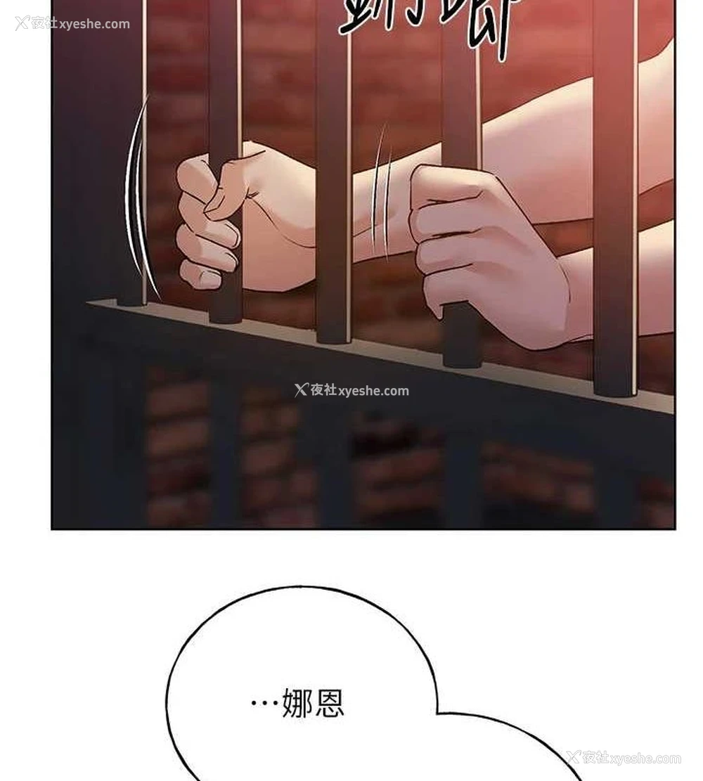 54P - 野蛮插画家