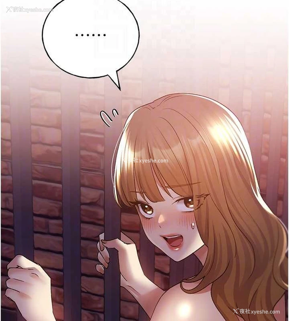 59P - 野蛮插画家