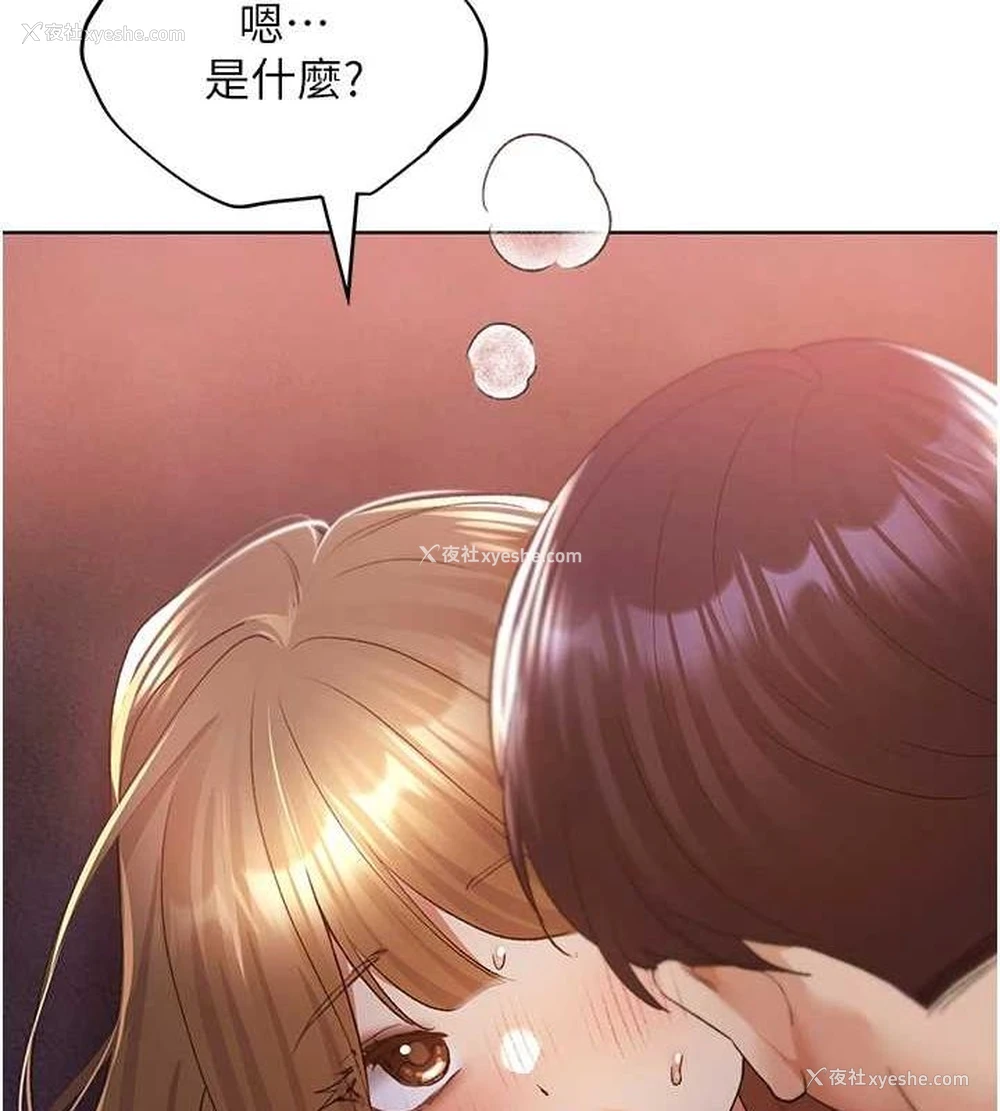 5P - 野蛮插画家