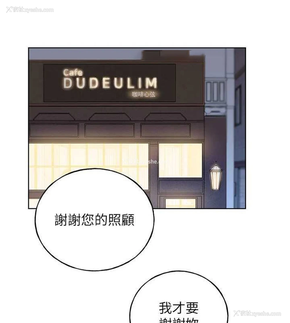 61P - 野蛮插画家