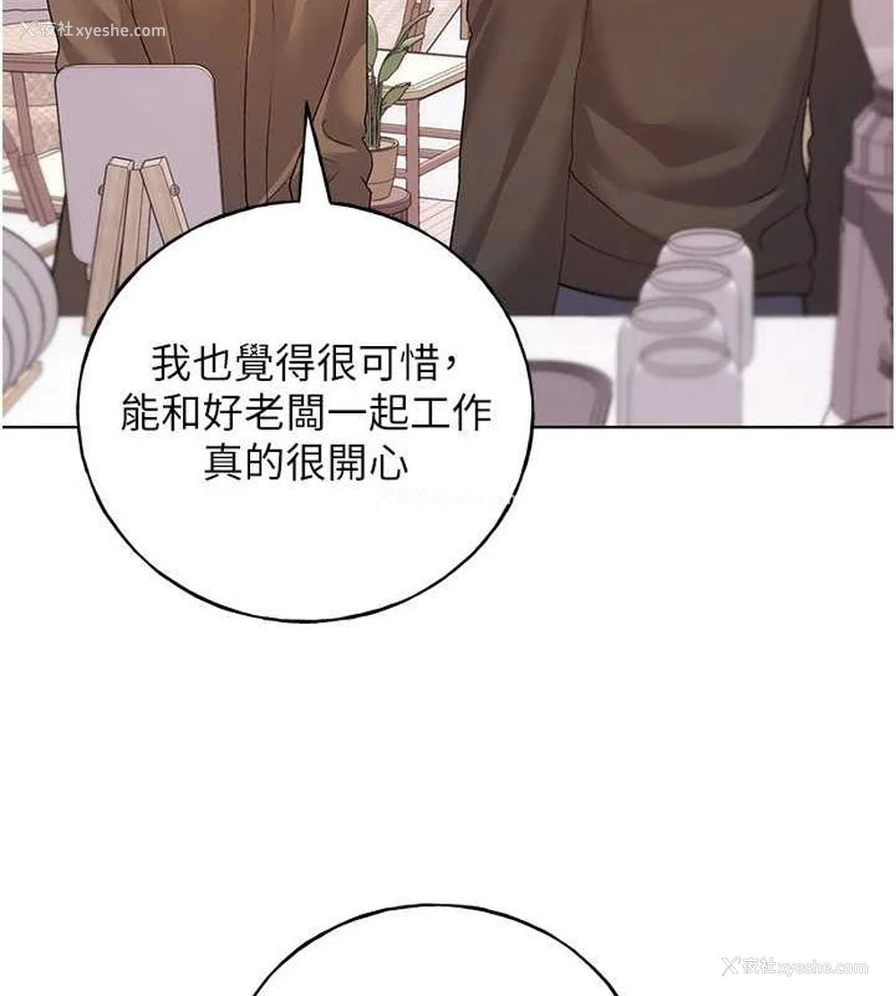 63P - 野蛮插画家