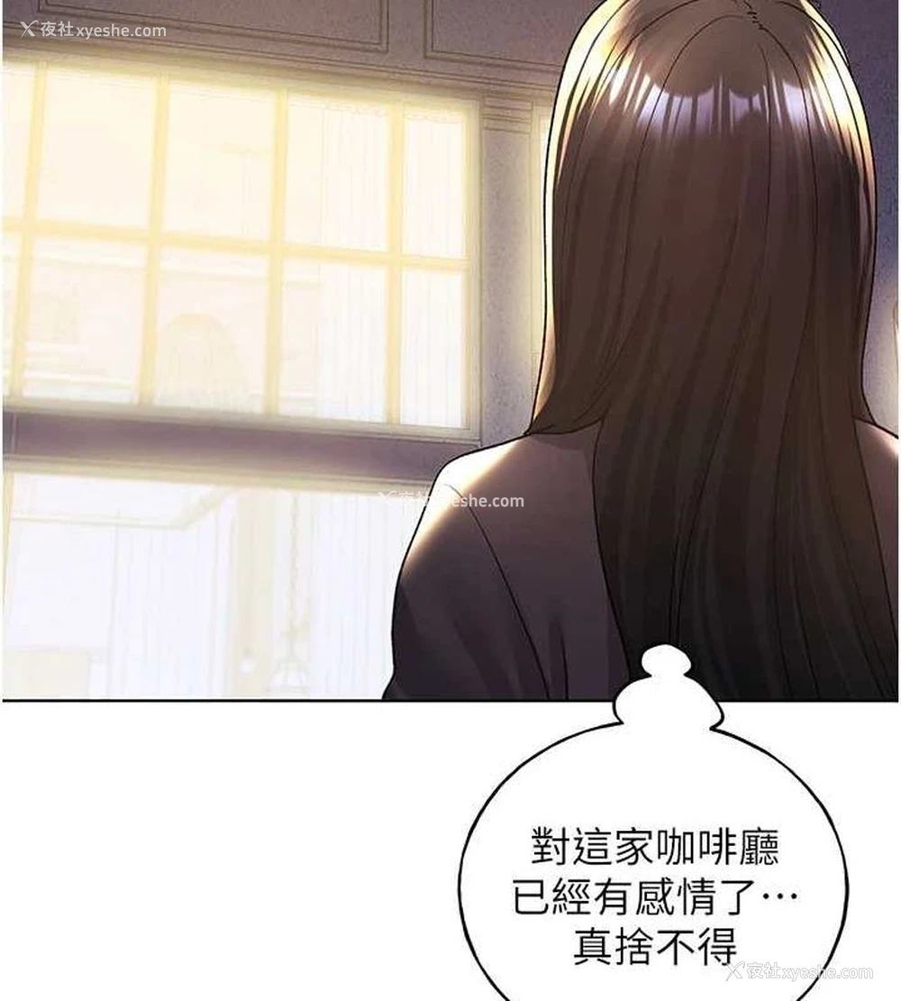 66P - 野蛮插画家