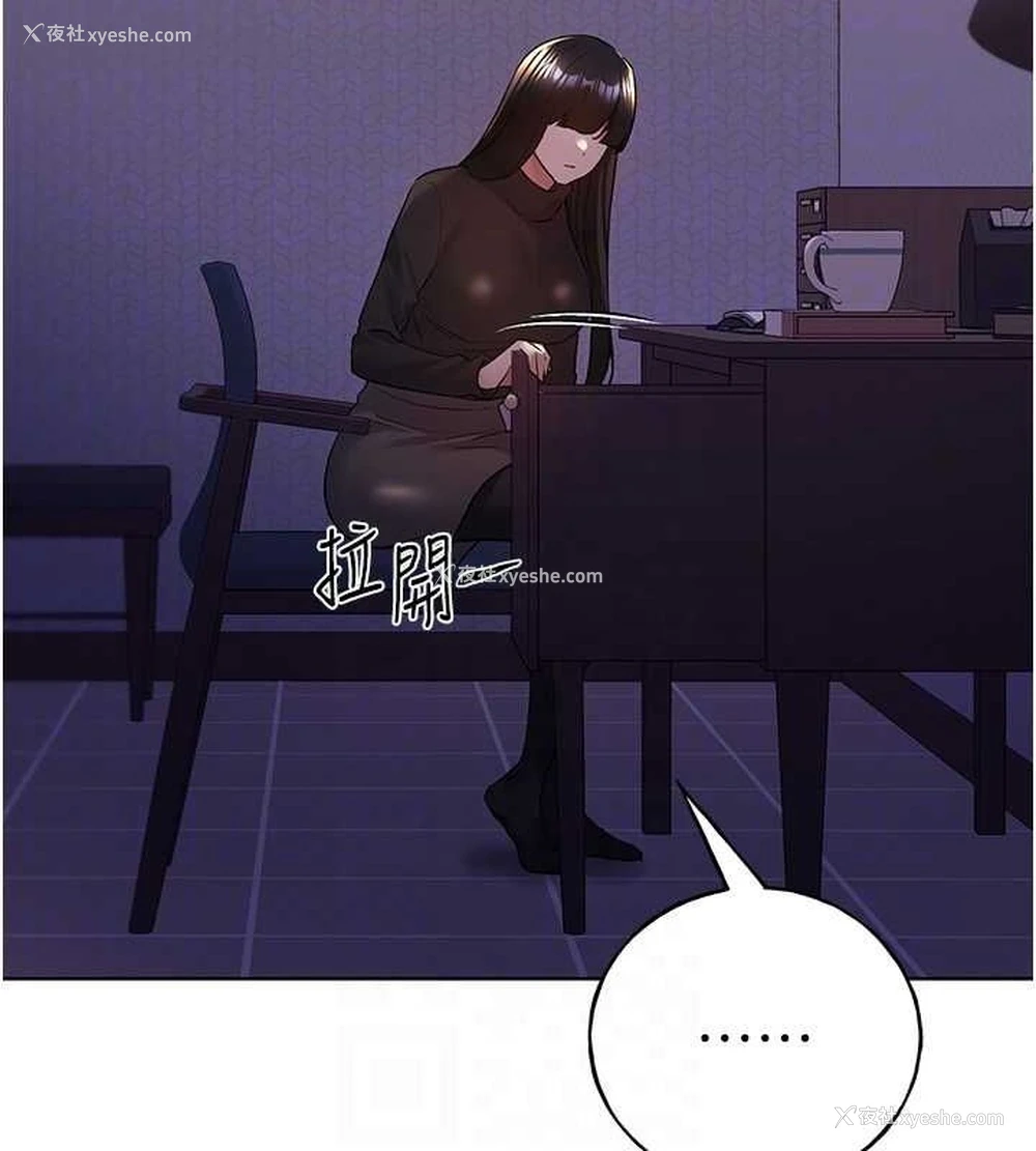 69P - 野蛮插画家