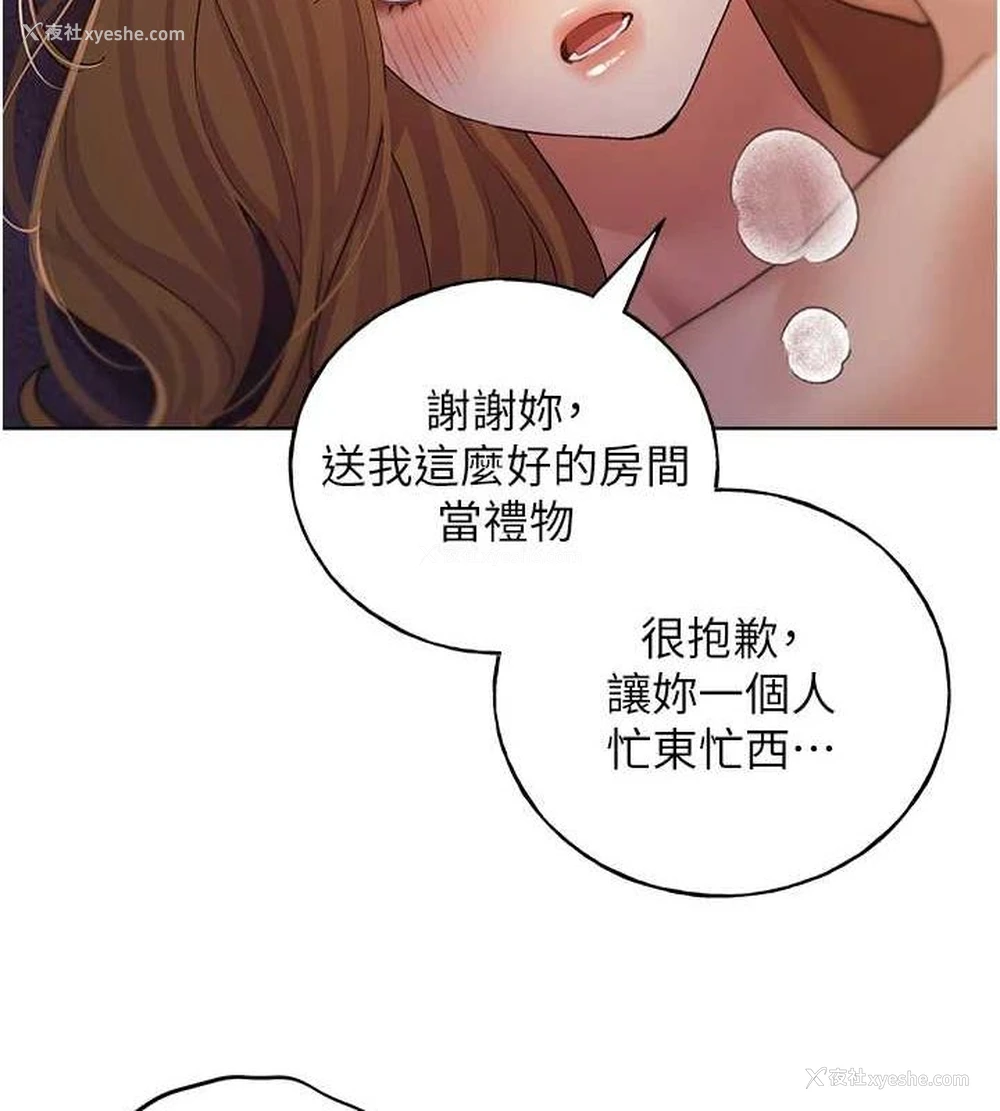6P - 野蛮插画家