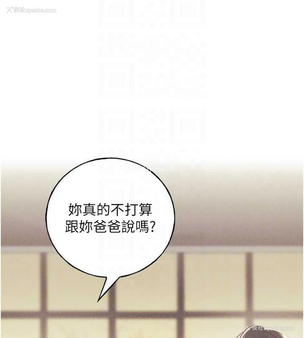76P - 野蛮插画家