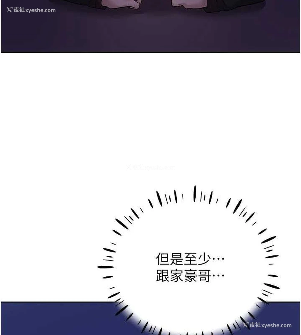 80P - 野蛮插画家