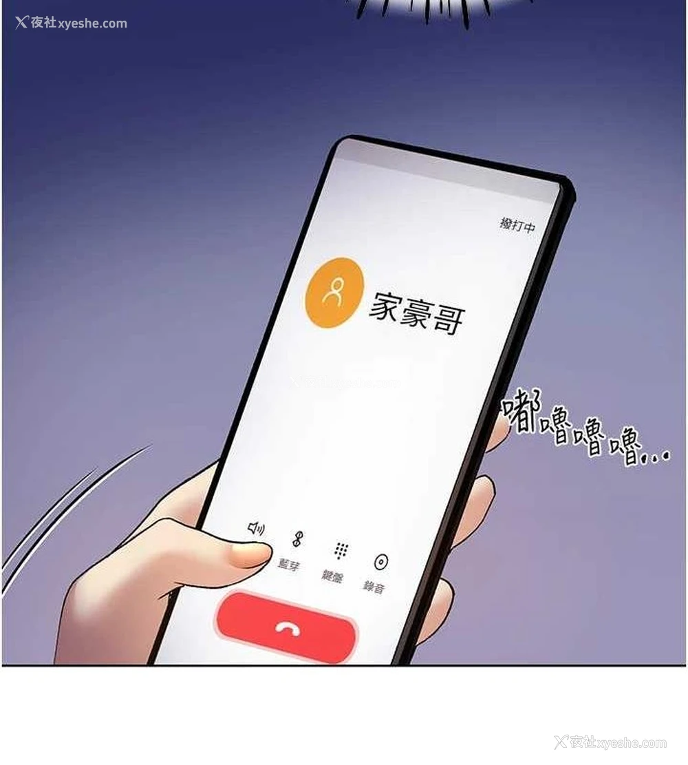 81P - 野蛮插画家