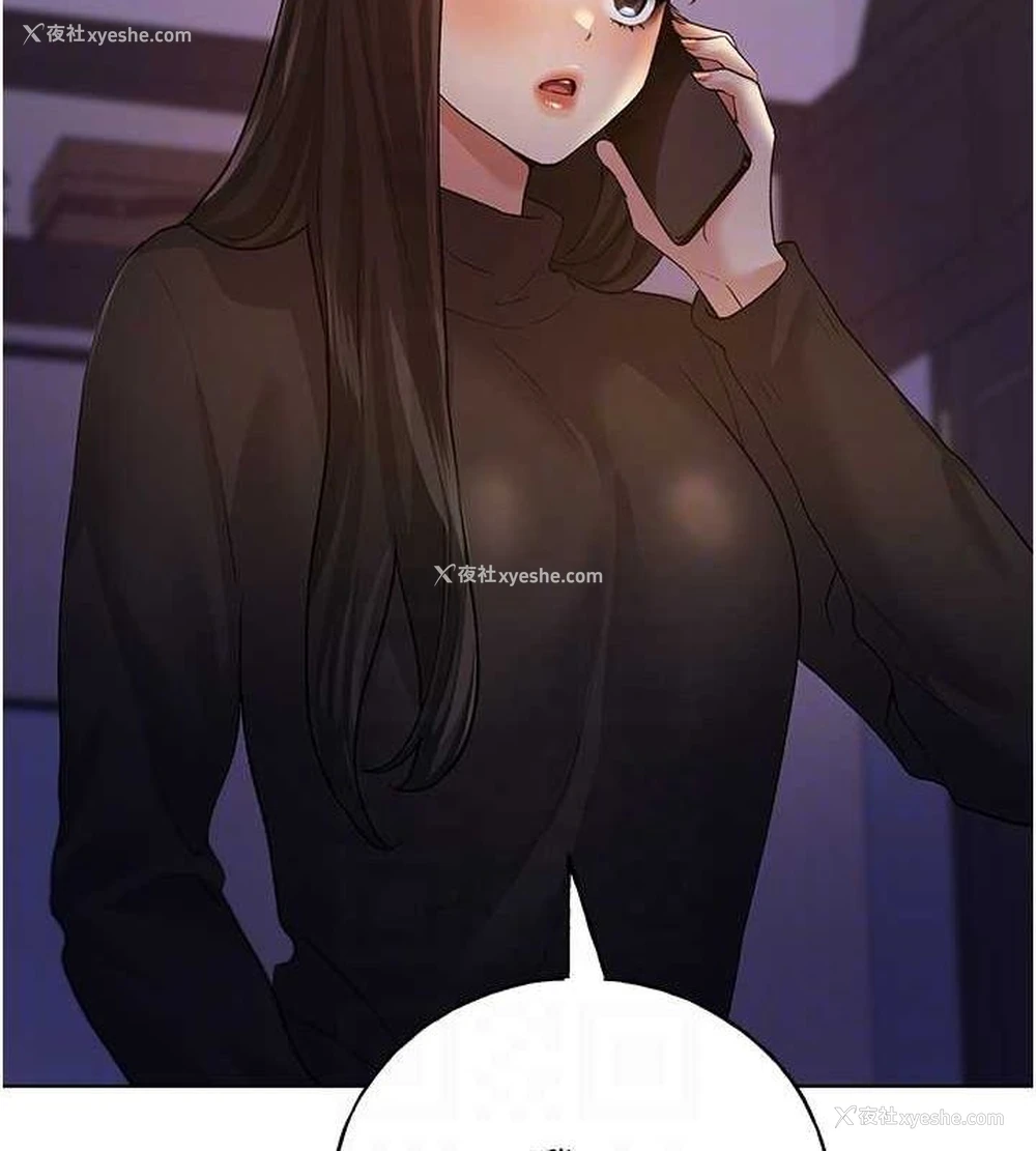 83P - 野蛮插画家