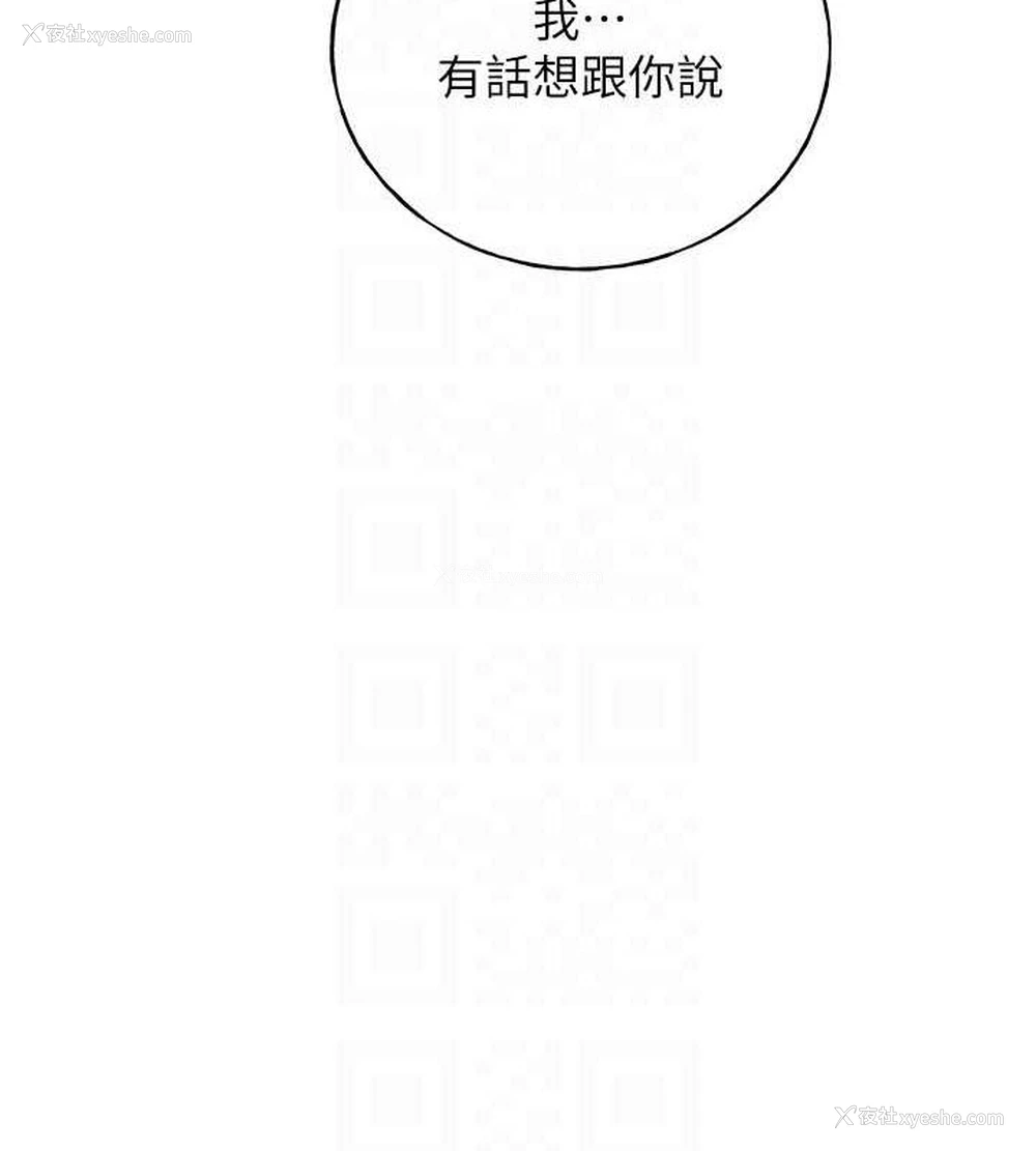 84P - 野蛮插画家