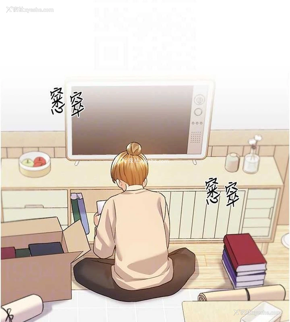 85P - 野蛮插画家