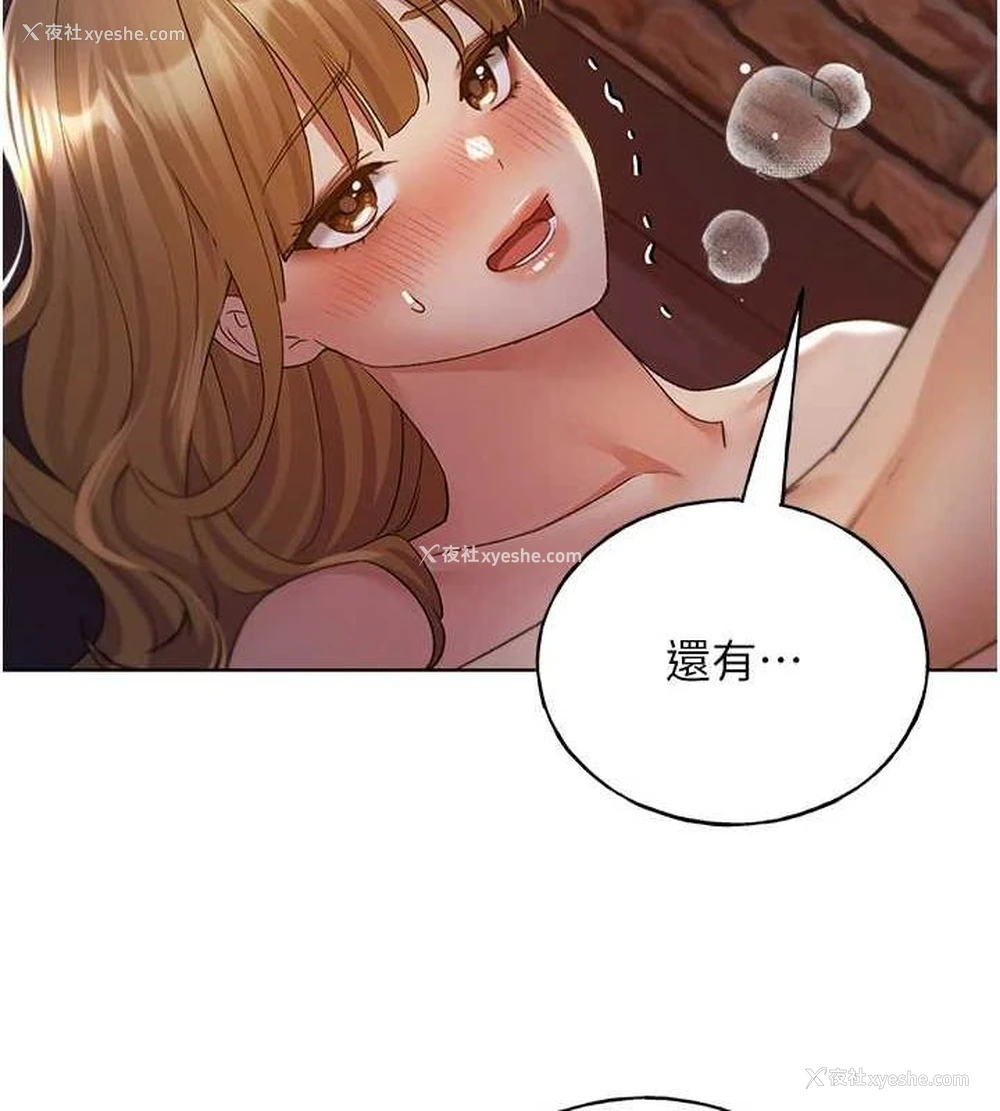 8P - 野蛮插画家