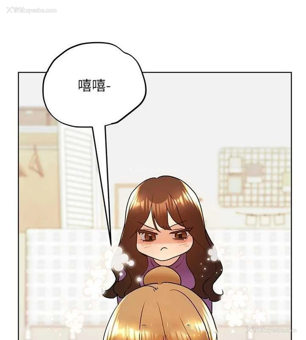 93P - 野蛮插画家