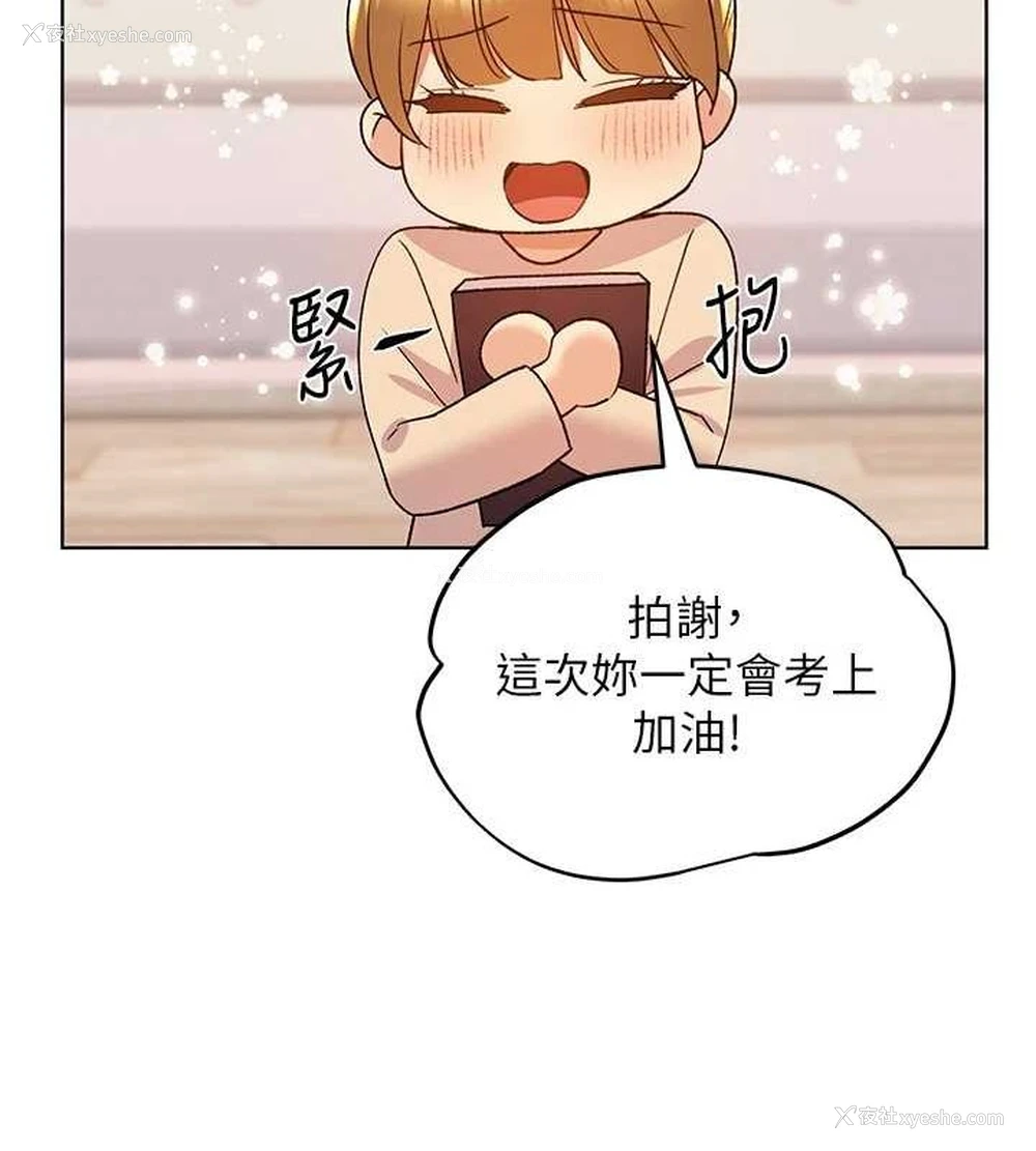 94P - 野蛮插画家