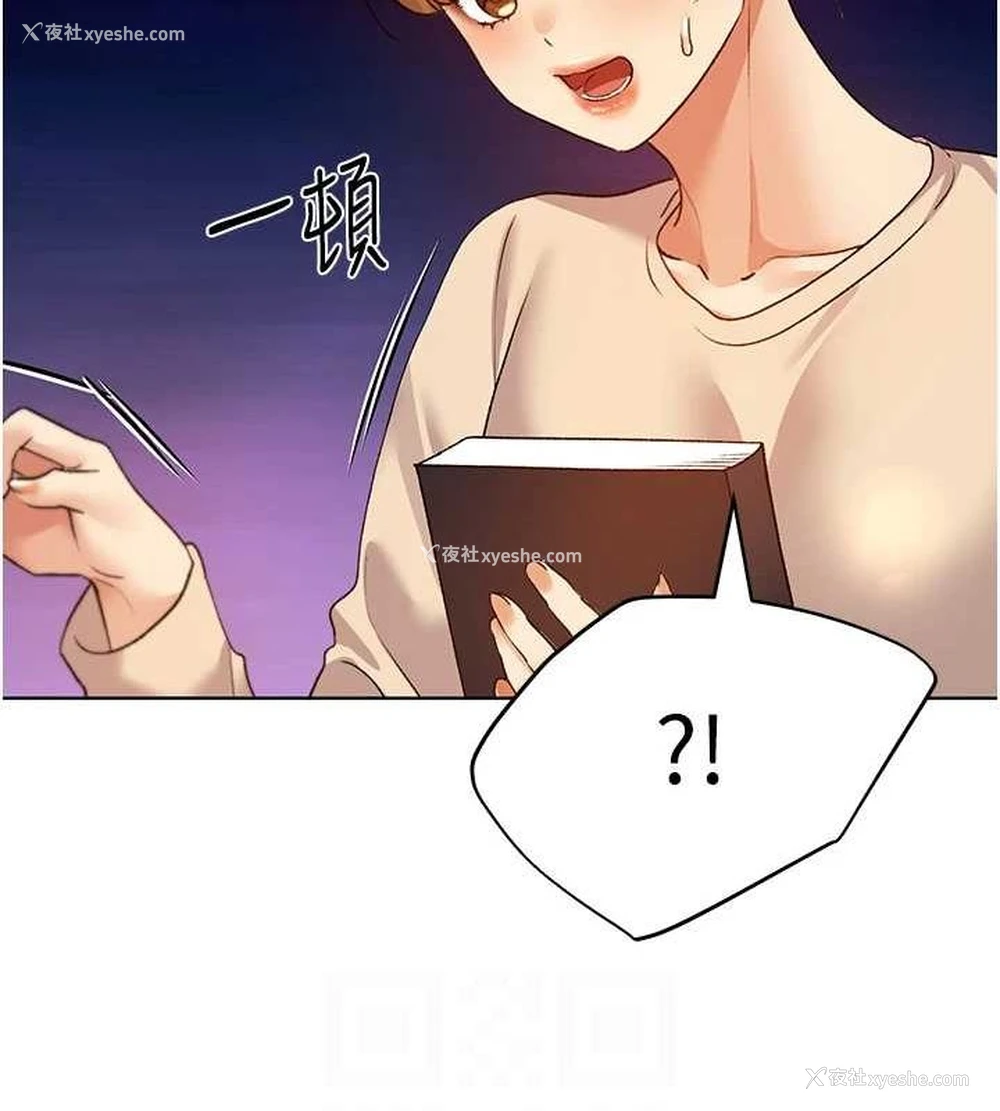 96P - 野蛮插画家