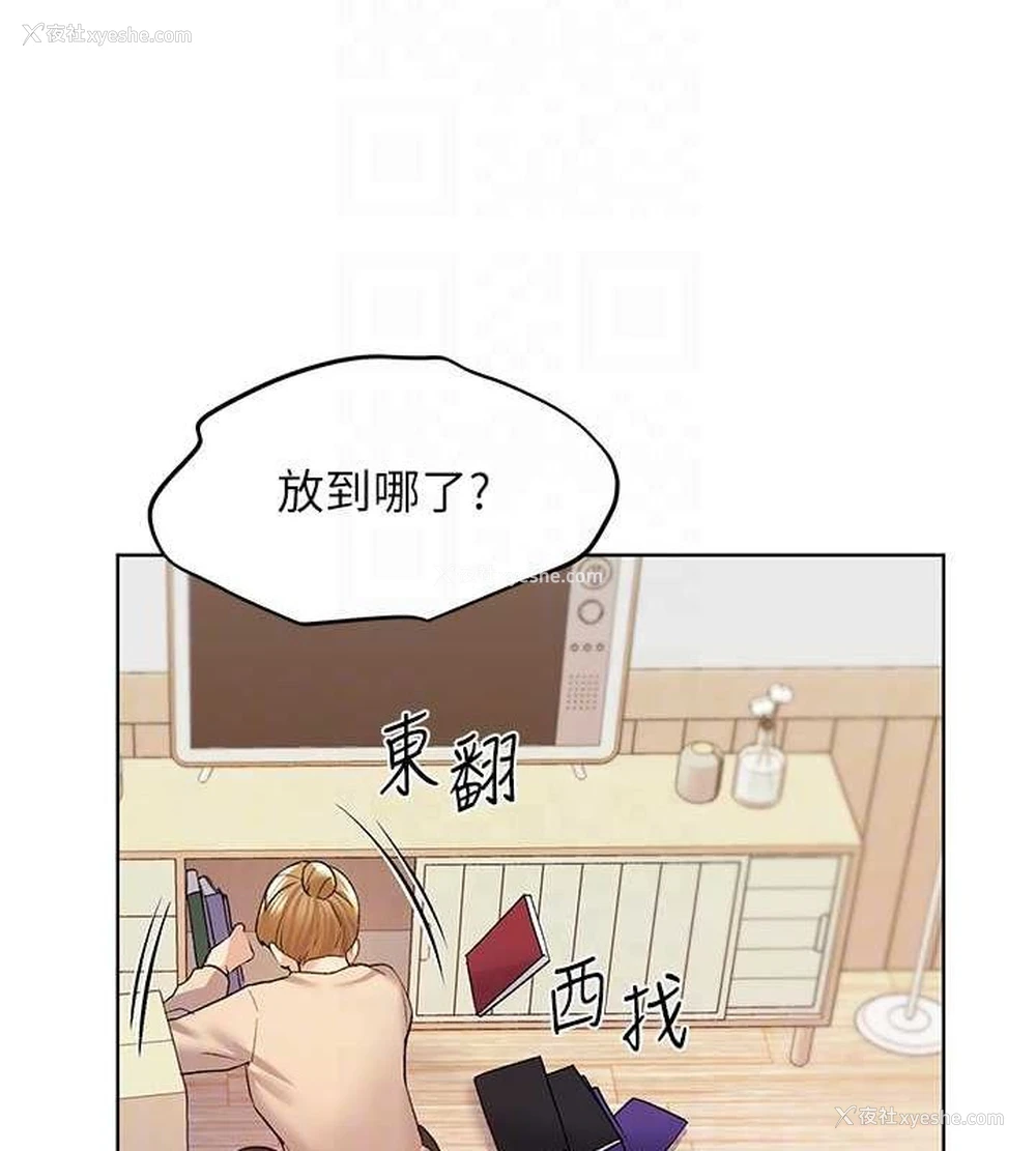 97P - 野蛮插画家