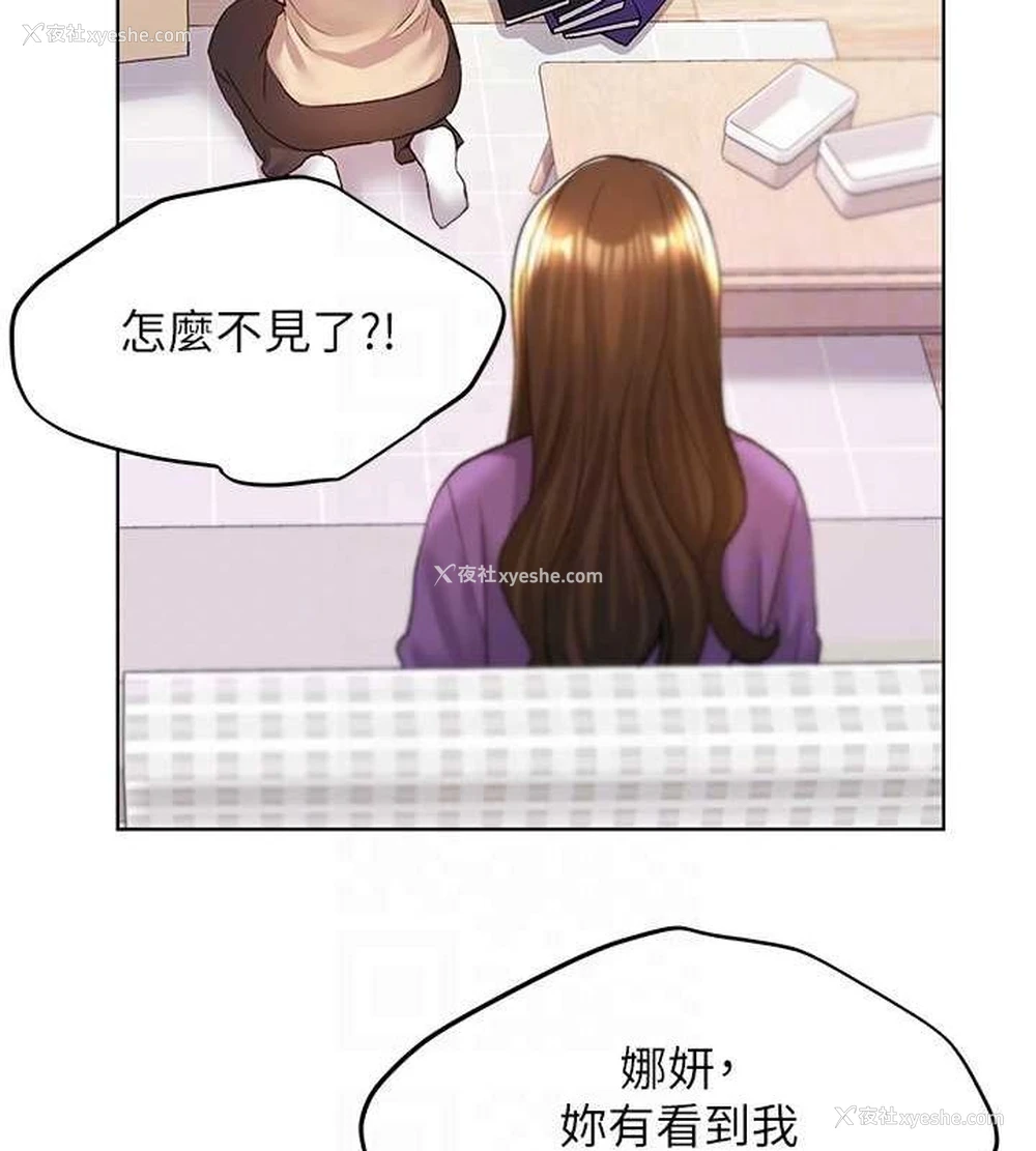 98P - 野蛮插画家
