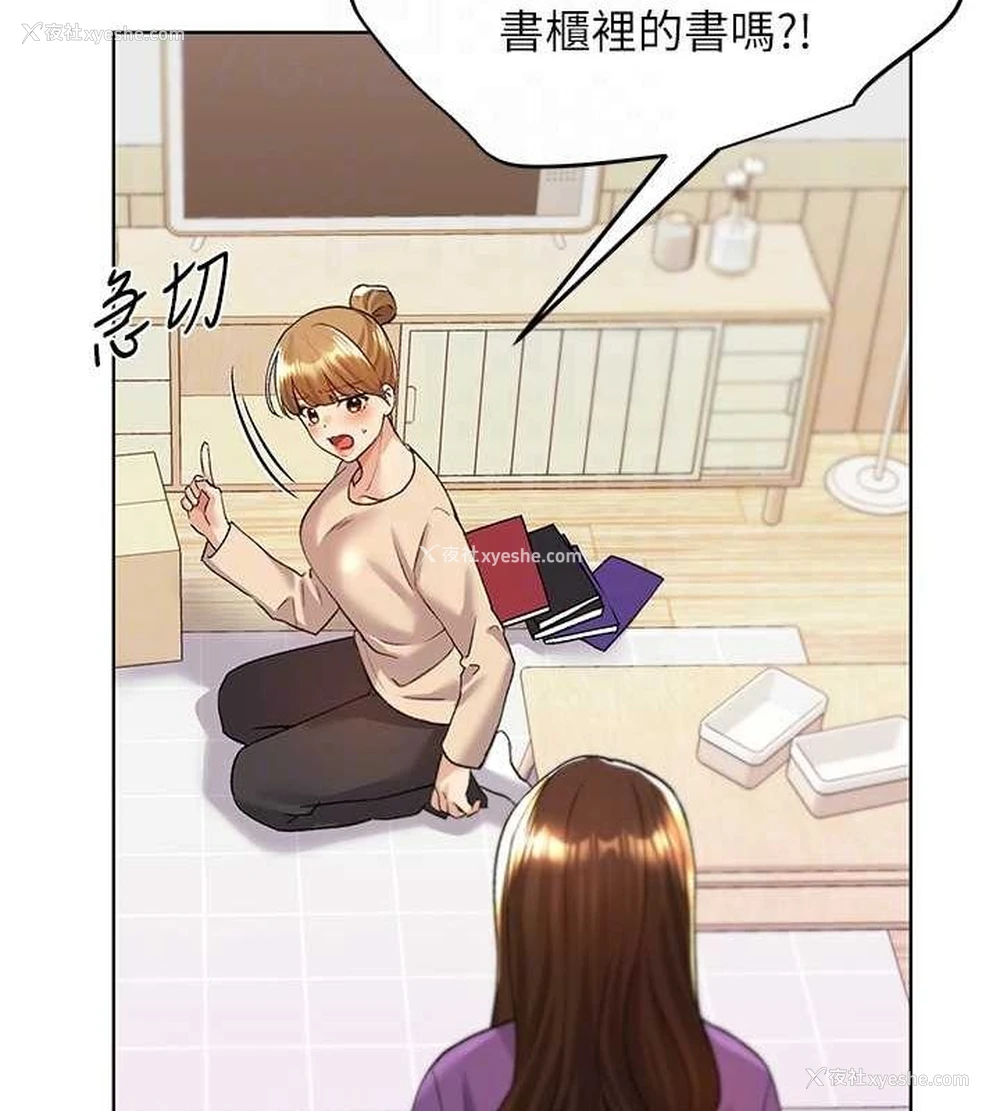 99P - 野蛮插画家