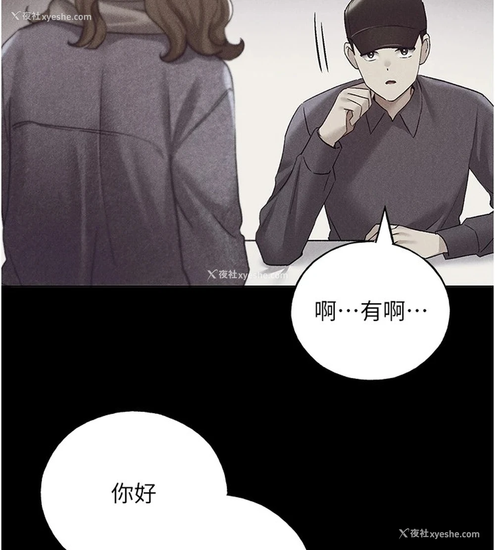 100P - 野蛮插画家