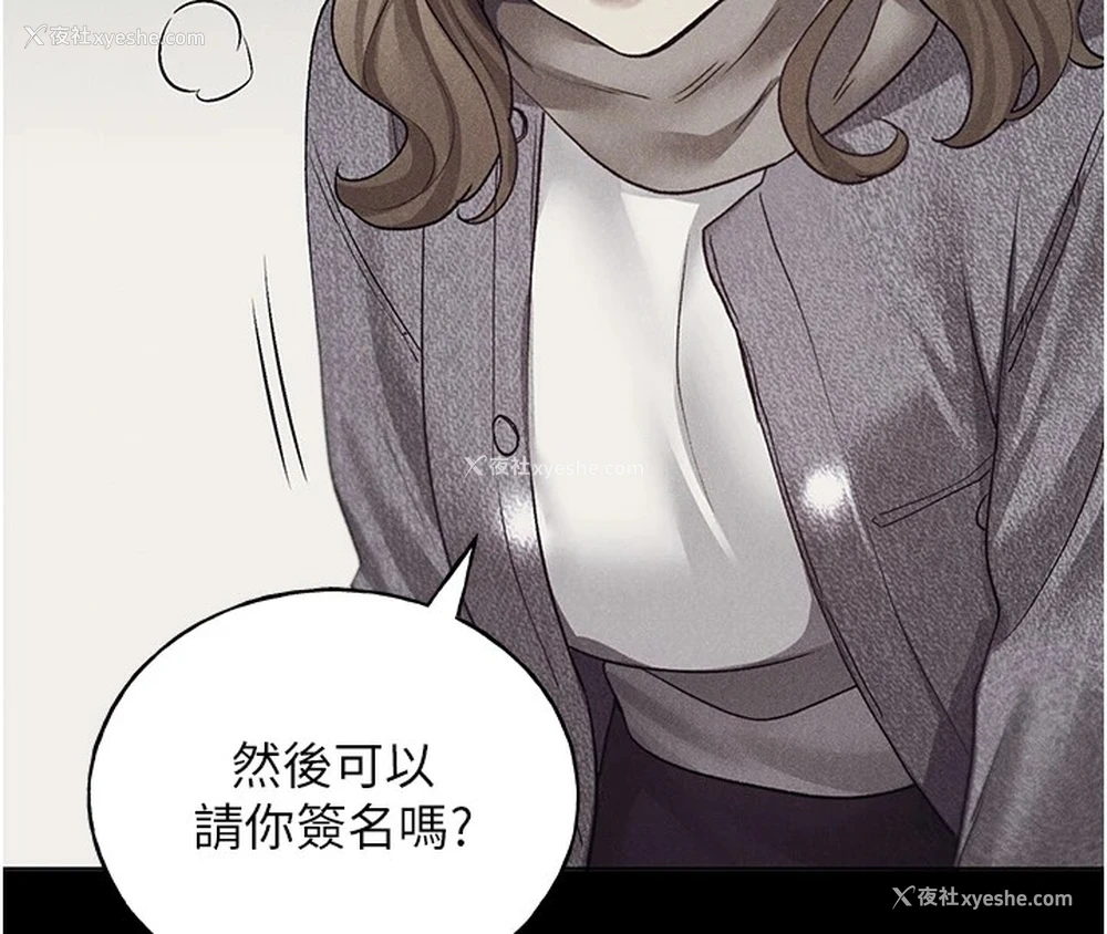 102P - 野蛮插画家