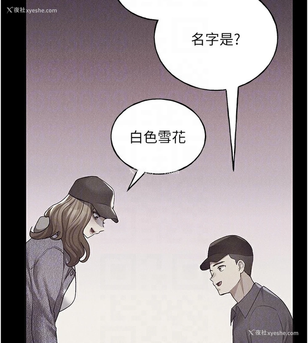 104P - 野蛮插画家