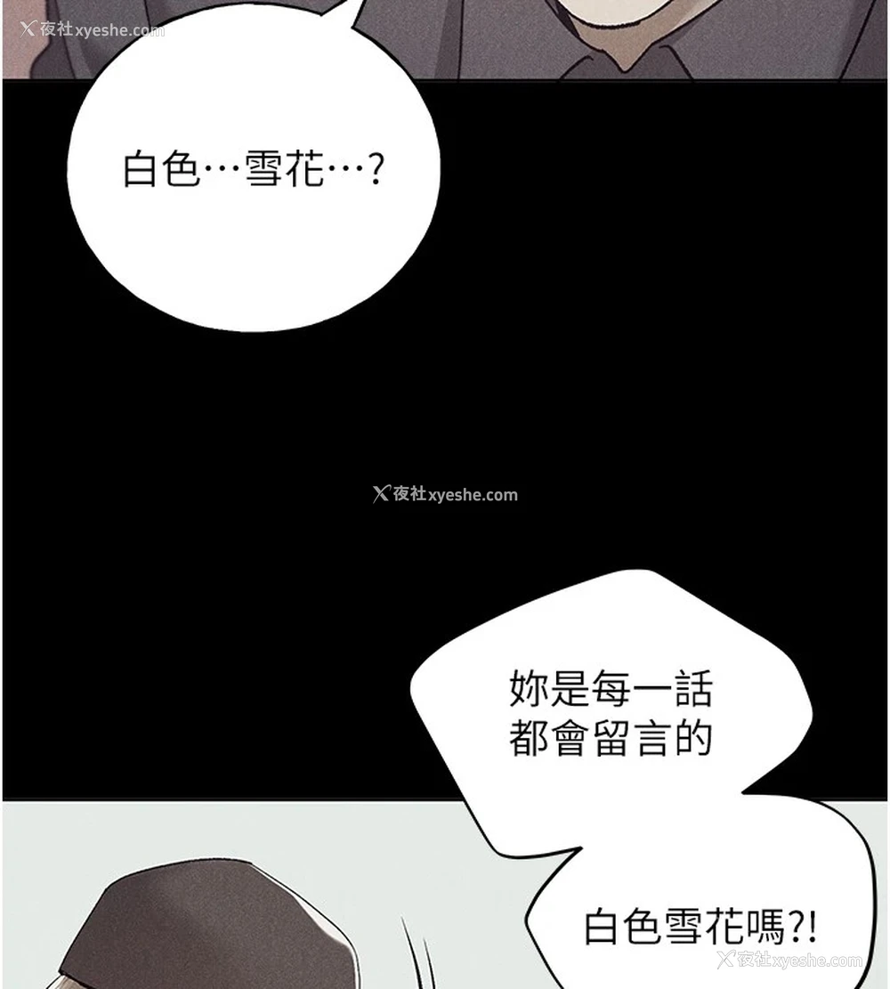 107P - 野蛮插画家
