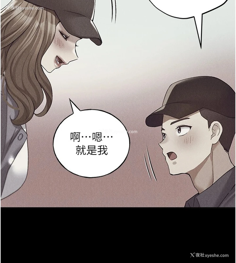 108P - 野蛮插画家
