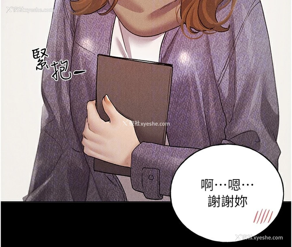 113P - 野蛮插画家