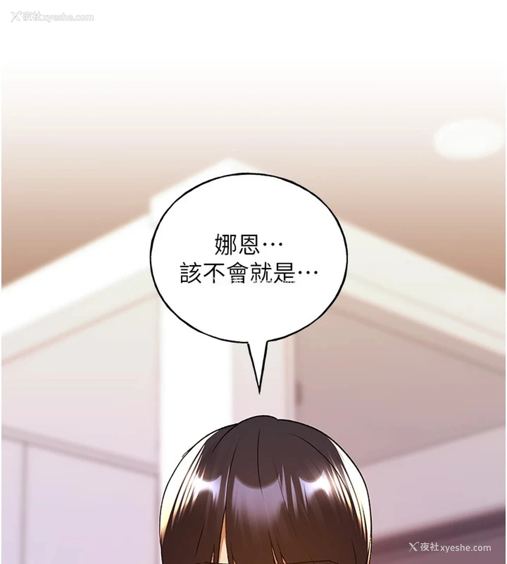 116P - 野蛮插画家
