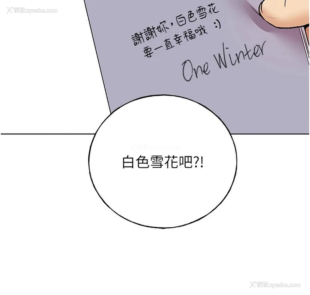 119P - 野蛮插画家