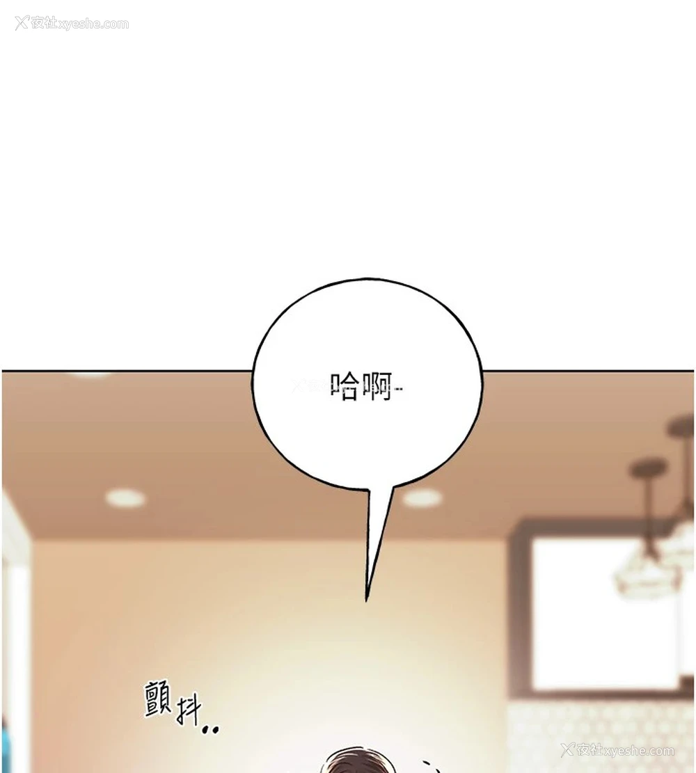 120P - 野蛮插画家