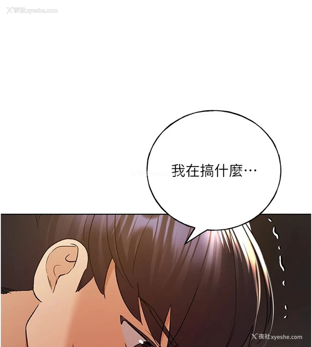 122P - 野蛮插画家