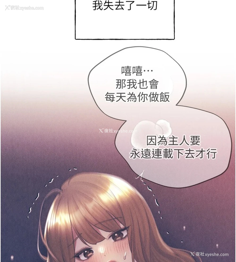 124P - 野蛮插画家