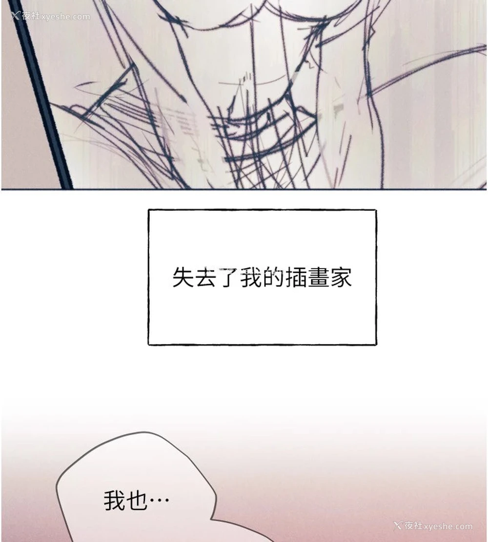 128P - 野蛮插画家