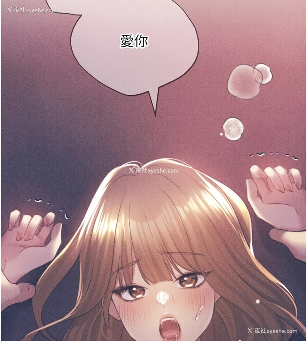 129P - 野蛮插画家