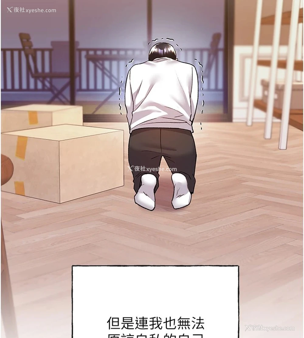132P - 野蛮插画家