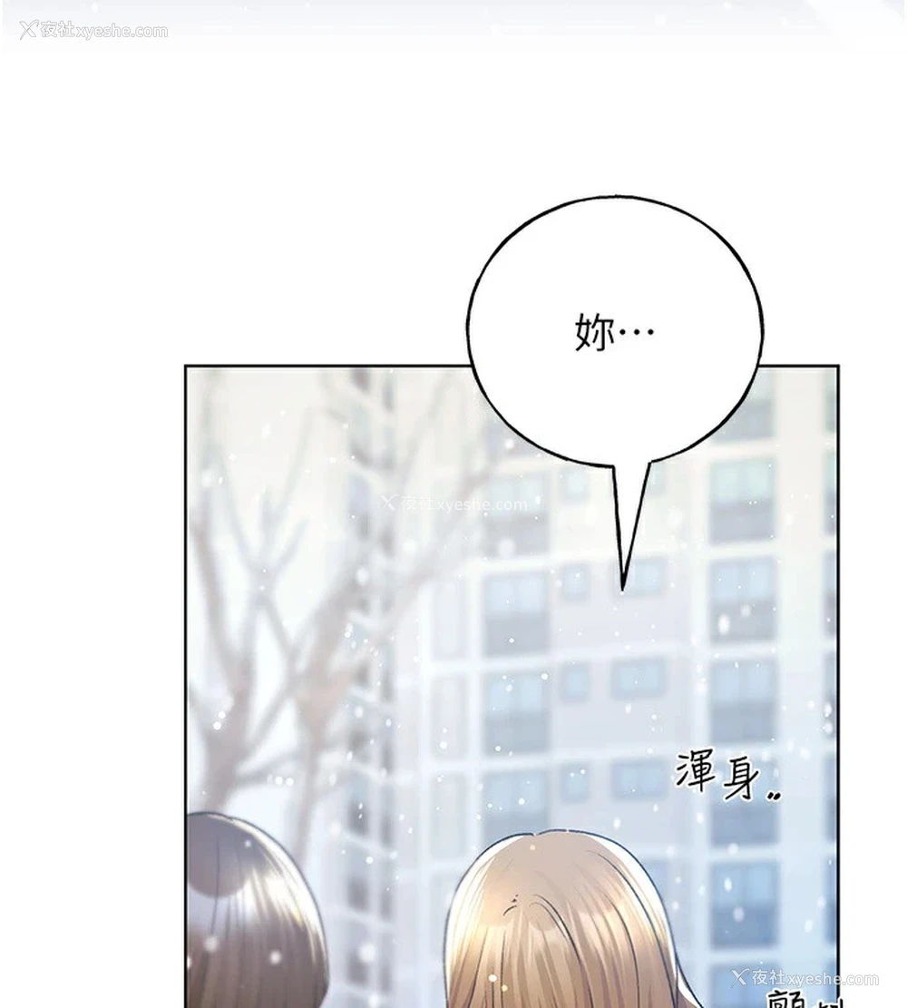 137P - 野蛮插画家