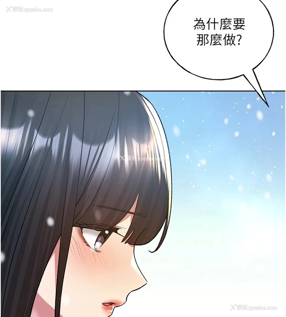 139P - 野蛮插画家