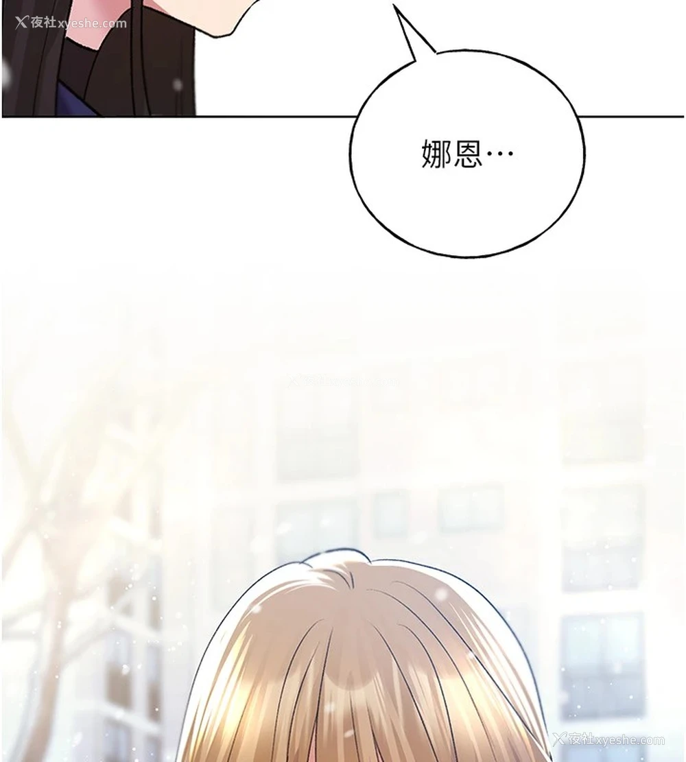 140P - 野蛮插画家